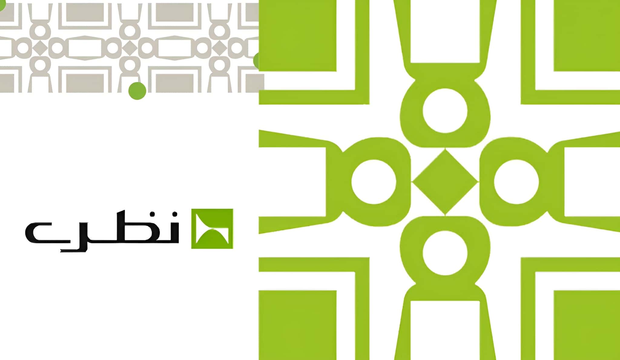 اسلایدر صفحه برند نظری